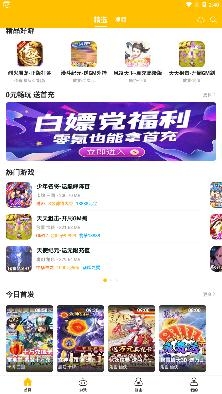 985咪嚕游戲app安卓版