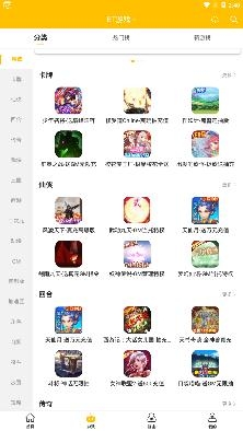 985咪嚕游戲app安卓版
