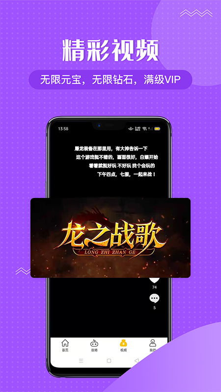 985咪嚕游戲app安卓版