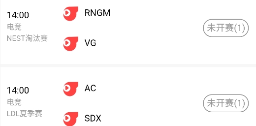 55體育高清直播nba