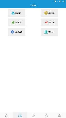 蘭格集采平臺