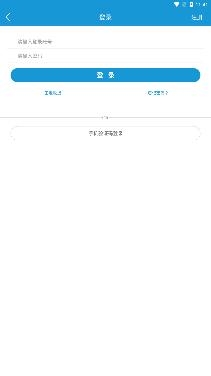 蘭格集采平臺