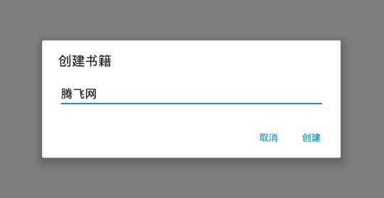 輕核寫作專業(yè)版