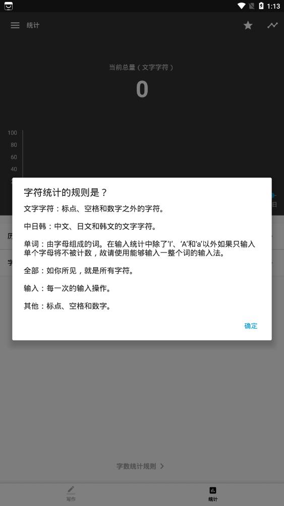 輕核寫作專業(yè)版