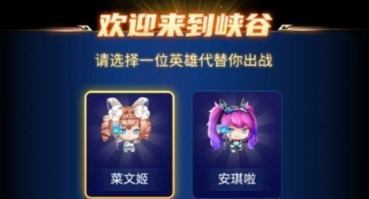 榮耀訓(xùn)練營(yíng)app免費(fèi)領(lǐng)皮膚版