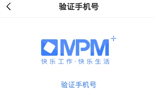 人大積分制app官方版
