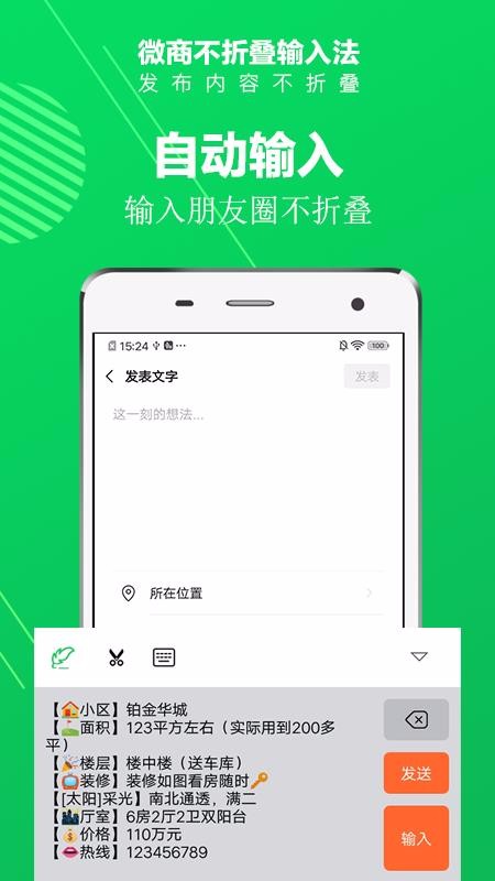 不折疊