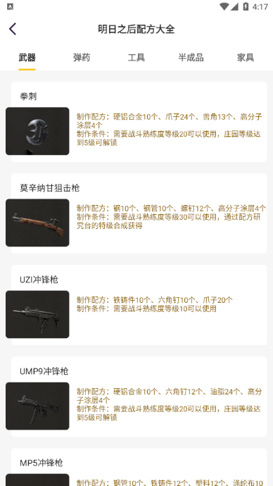榮耀訓(xùn)練營(yíng)app免費(fèi)領(lǐng)皮膚版