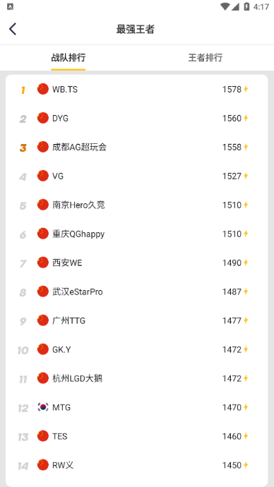 榮耀訓(xùn)練營(yíng)app免費(fèi)領(lǐng)皮膚版