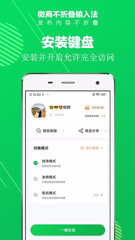 不折疊