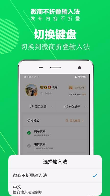 不折疊