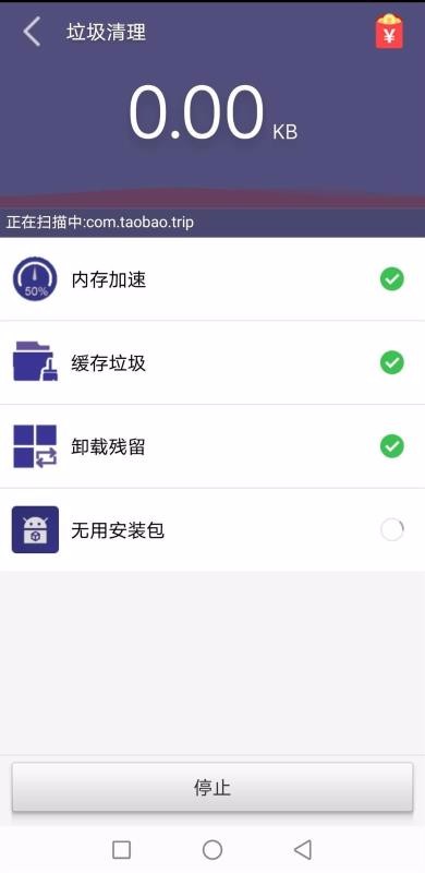 清理精靈