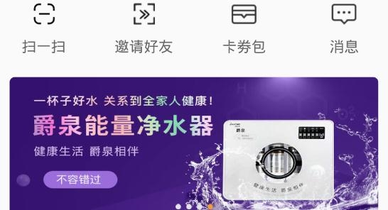寶多多商城app安卓版