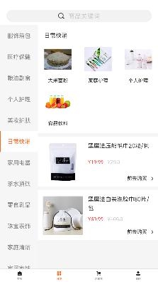 寶多多商城app安卓版