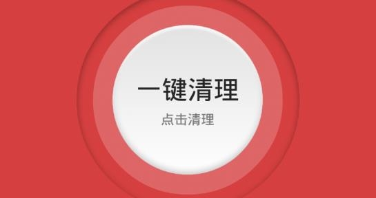 全能手機(jī)管家專業(yè)版