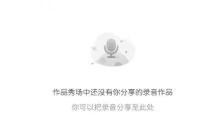 吾微英文app免費(fèi)版