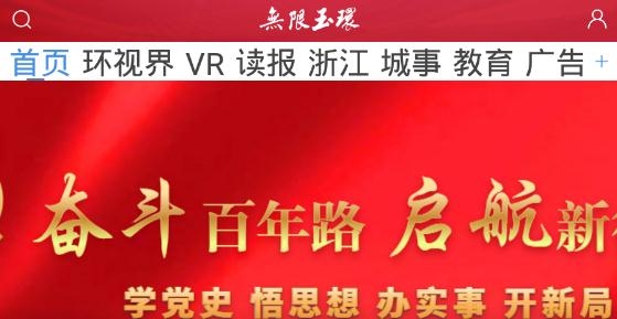 無限玉環(huán)app安卓客戶端