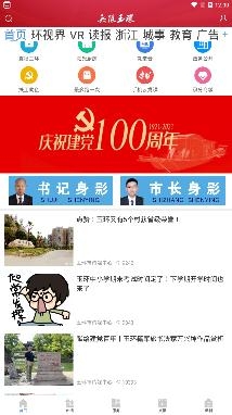 無限玉環(huán)app安卓客戶端
