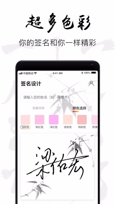 字體下載