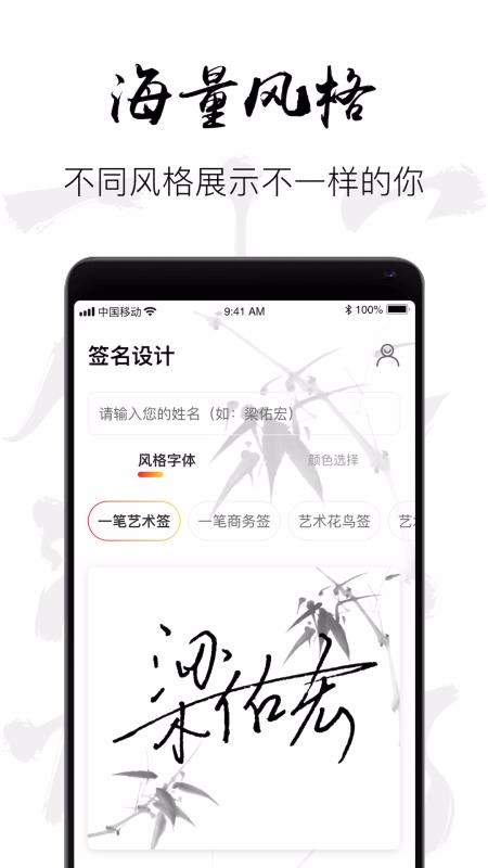 字體下載