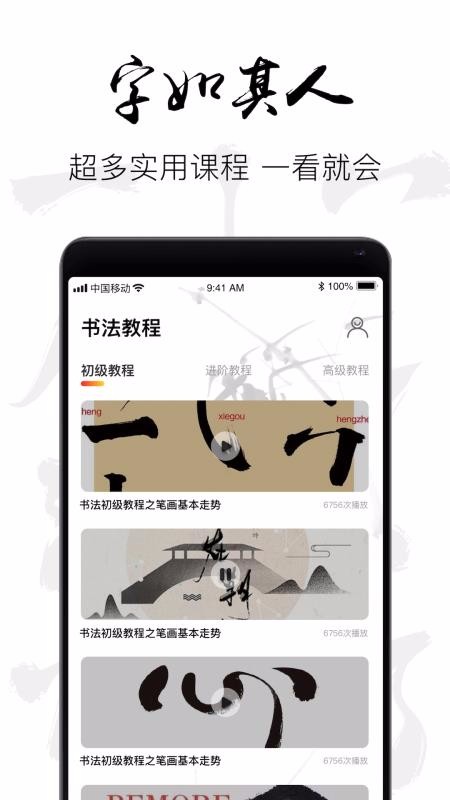 字體下載