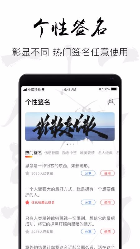 字體下載