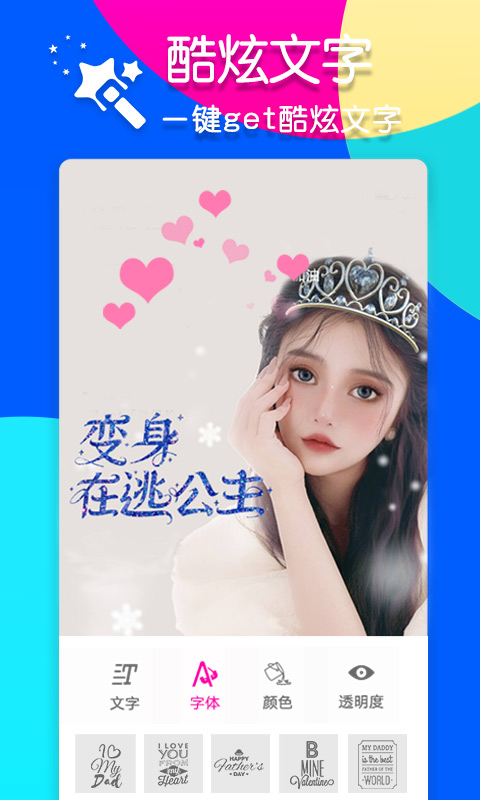PS智能修圖app最新版