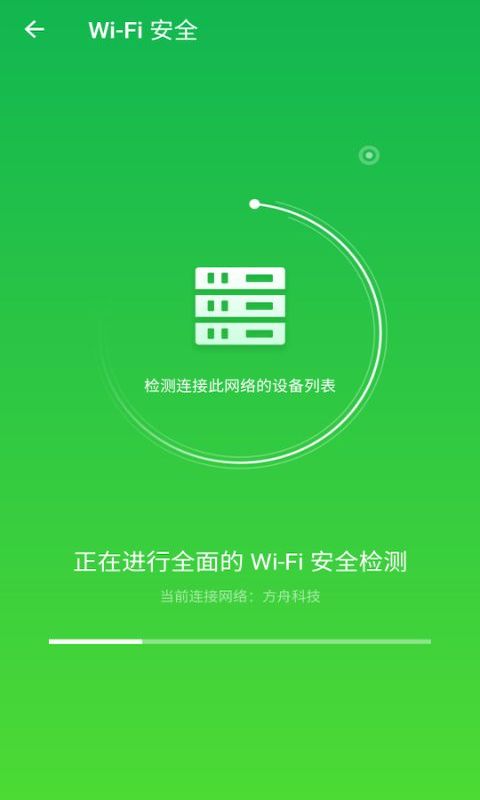 全能手機(jī)管家專業(yè)版