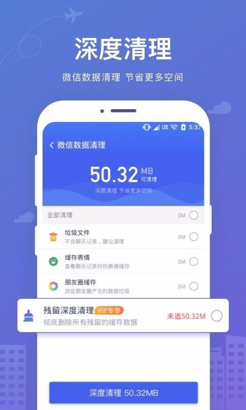 手機(jī)數(shù)據(jù)恢復(fù)