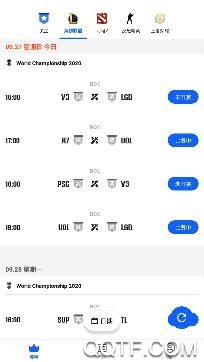 動動電競直播app手機(jī)版