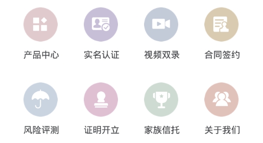 廈信財富安卓版