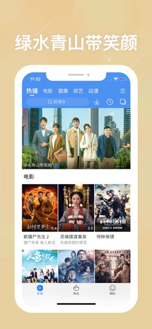 百度視頻