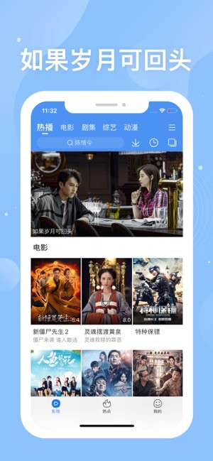 百度視頻