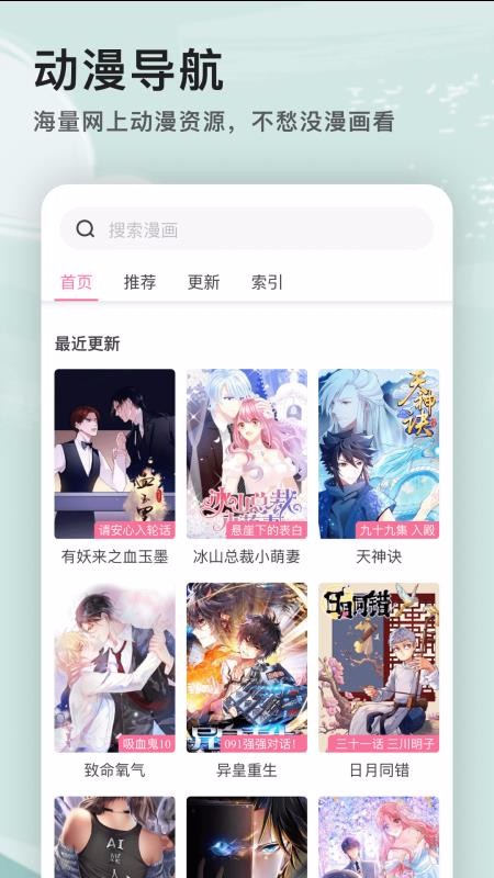 艾拉瀏覽器