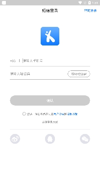 超燃型動健身app免費版