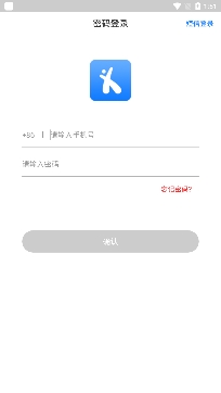 超燃型動健身app免費版