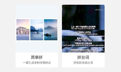 極簡(jiǎn)拼圖app安卓版