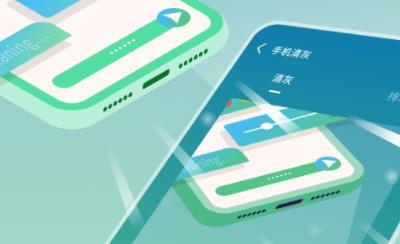 天天快清理app安卓版