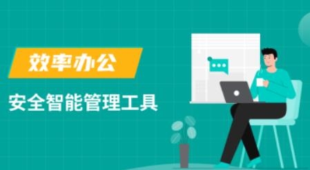 食安管家app最新版