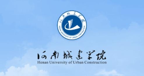 我i城建智慧校園軟件