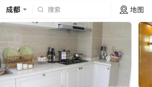 即速找房app最新版
