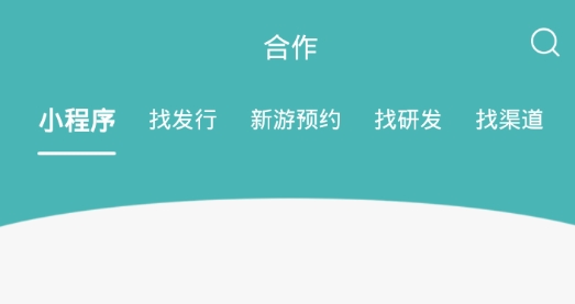 嘉游游戲社交最新版
