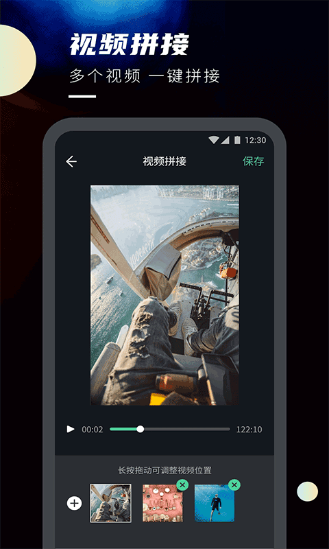 小麥視頻剪輯app安卓版