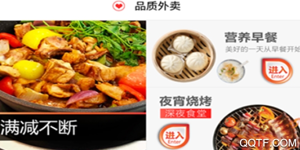 岳陽(yáng)e站手機(jī)安卓版