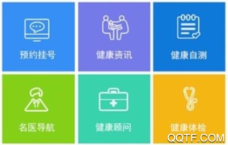 不老健康最新版