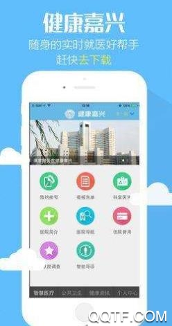不老健康最新版