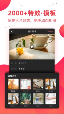 彩視