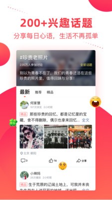 彩視