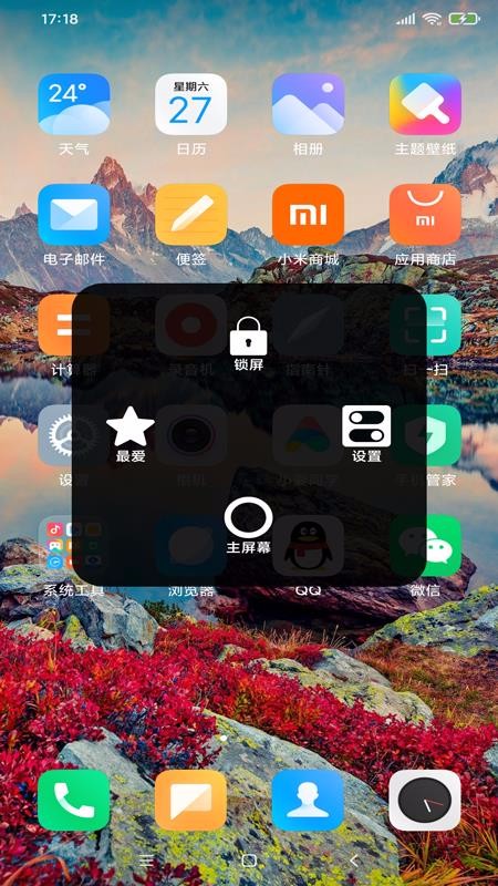 小圓點