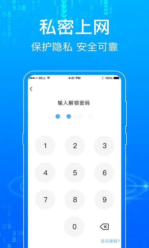 一點(diǎn)瀏覽器